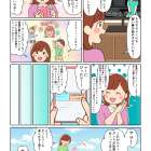 漫画特集